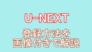 ジョジョの奇妙な冒険1部2部のアニメ全話の動画を無料視聴する方法 動画配信サービスまとめ 毎日の暇つぶしを発信する情報ブログ毎日の暇つぶしを発信する情報ブログ