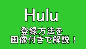 ゆるキャンのアニメ全話を無料視聴する方法 パンドラやデイリーモーションは危険 毎日の暇つぶしを発信する情報ブログ